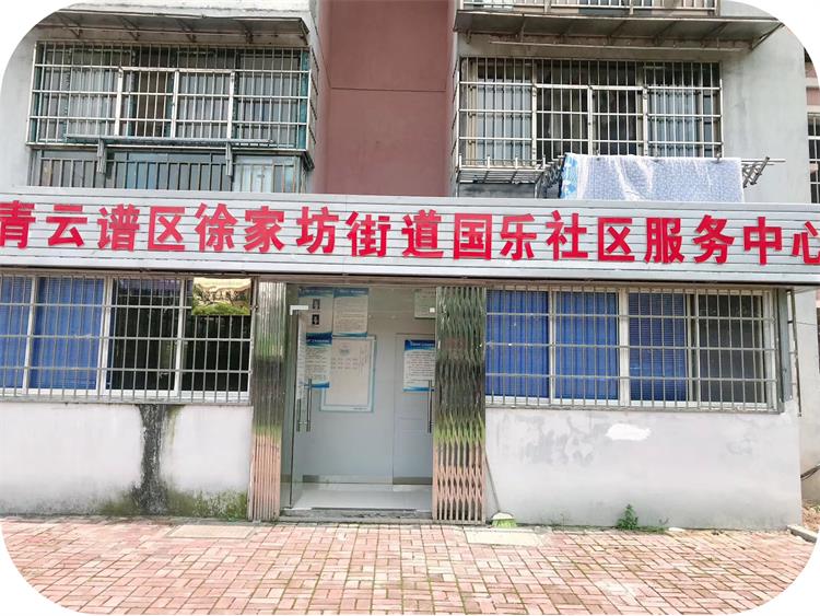 口腔保健进社区 温情义诊暖民心